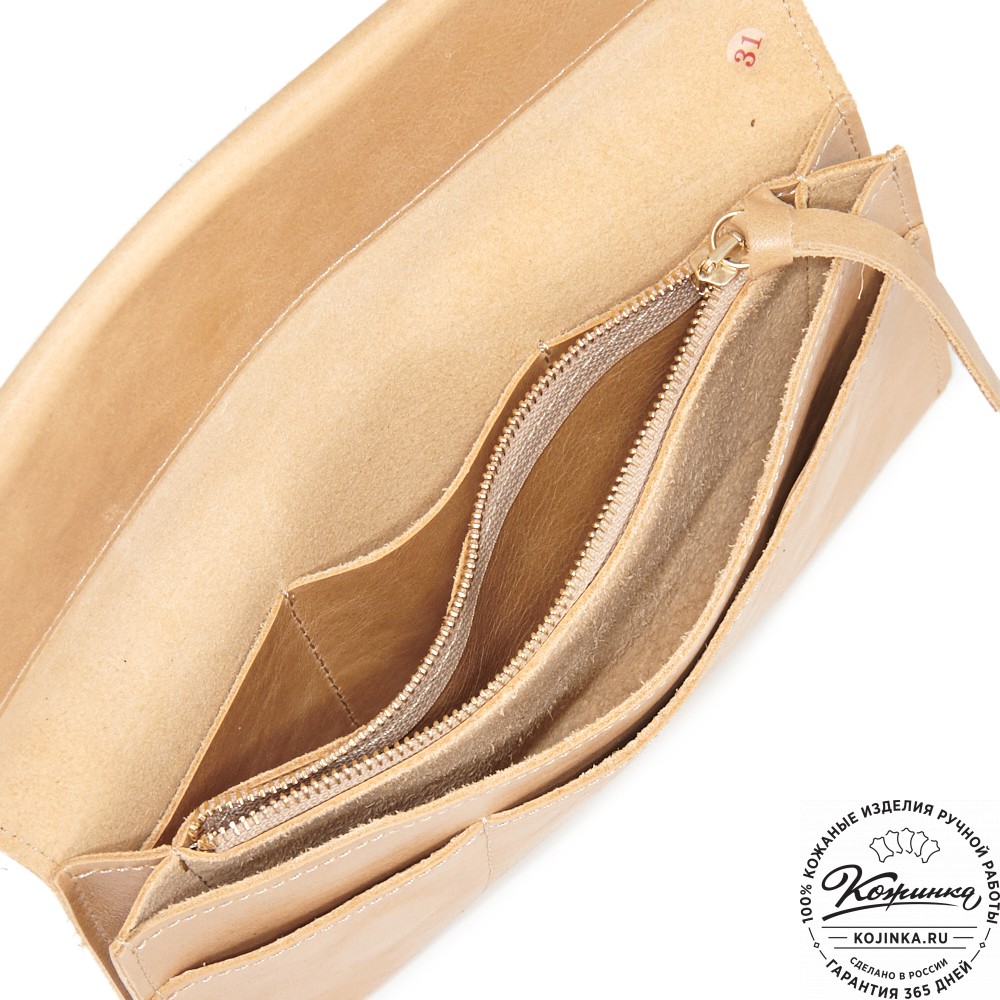 Кожаное портмоне "Манхэттен" (бежевое)